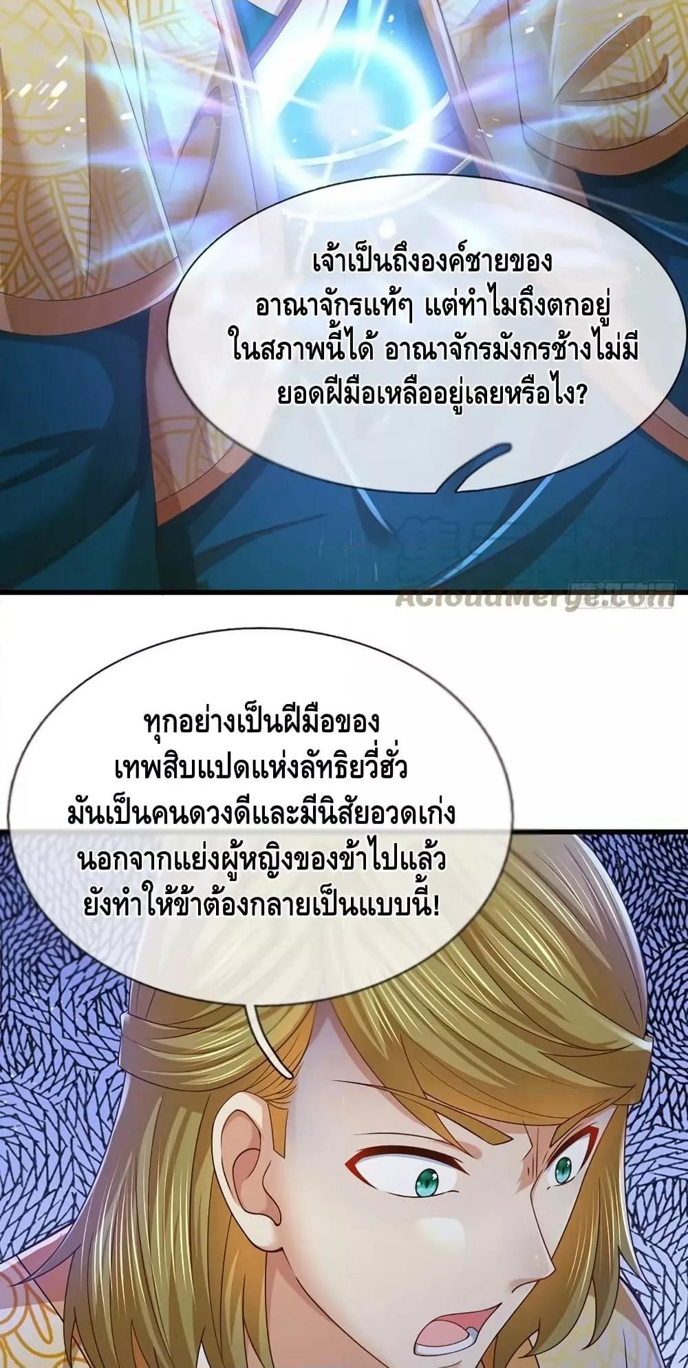 Manga-lc-com อ่านมังงะ อ่านการ์ตูน ออนไลน์ ฟรี OpeningtoSupr ตอนที่ 1 2 3 4 5 6 7 8 9 10 11 12 13 14 ฟรี ไม่มีโฆษณา Manga-lc - อ่าน มังงะ อ่าน การ์ตูน ออนไลน์ อ่านมังงะ ฟรี