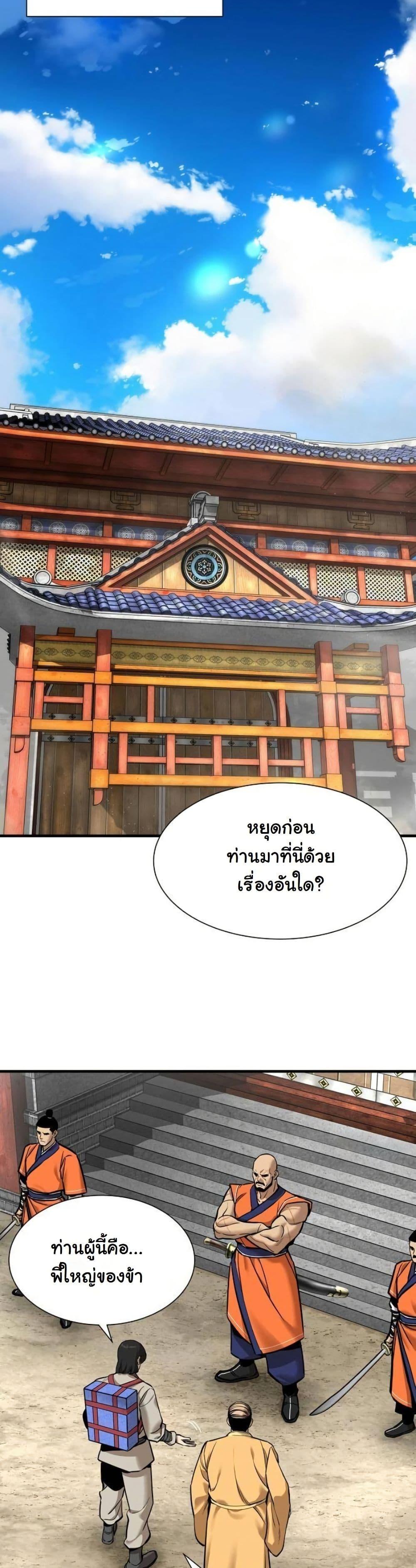 Manga-lc-com อ่านมังงะ อ่านการ์ตูน ออนไลน์ ฟรี A Regressor’s Tale of Cultivation ตอนที่ 1 2 3 4 5 6 7 8 9 10 11 12 13 14 ฟรี ไม่มีโฆษณา Manga-lc - อ่าน มังงะ อ่าน การ์ตูน ออนไลน์ อ่านมังงะ ฟรี