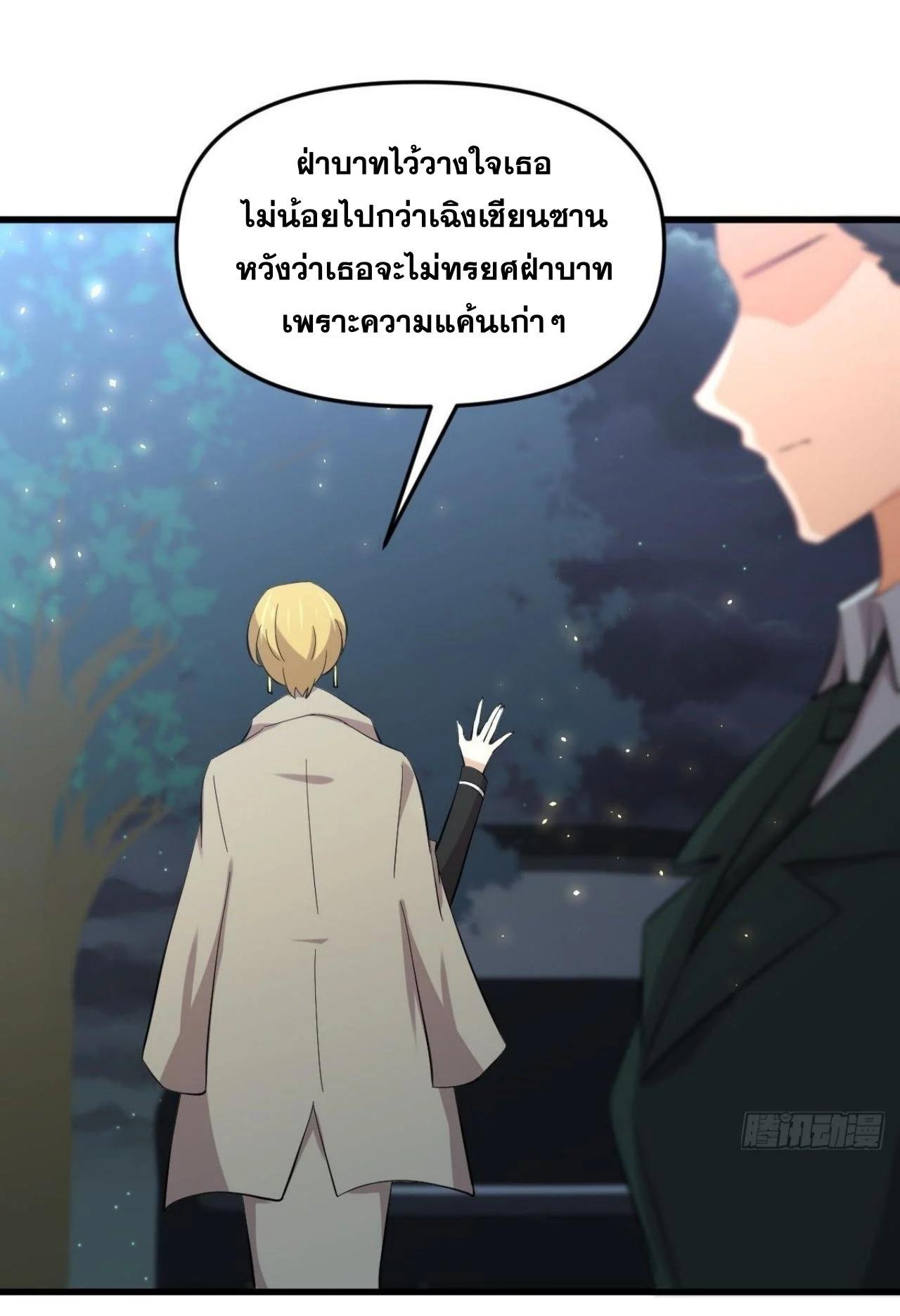 Manga-lc-com อ่านมังงะ อ่านการ์ตูน ออนไลน์ ฟรี Immortal Swordsman in the Reverse World ตอนที่ 1 2 3 4 5 6 7 8 9 10 11 12 13 14 ฟรี ไม่มีโฆษณา Manga-lc - อ่าน มังงะ อ่าน การ์ตูน ออนไลน์ อ่านมังงะ ฟรี