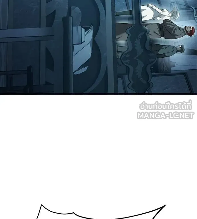 มัจจุราชชุดแดง ตอนที่ 39 รูปที่ 193