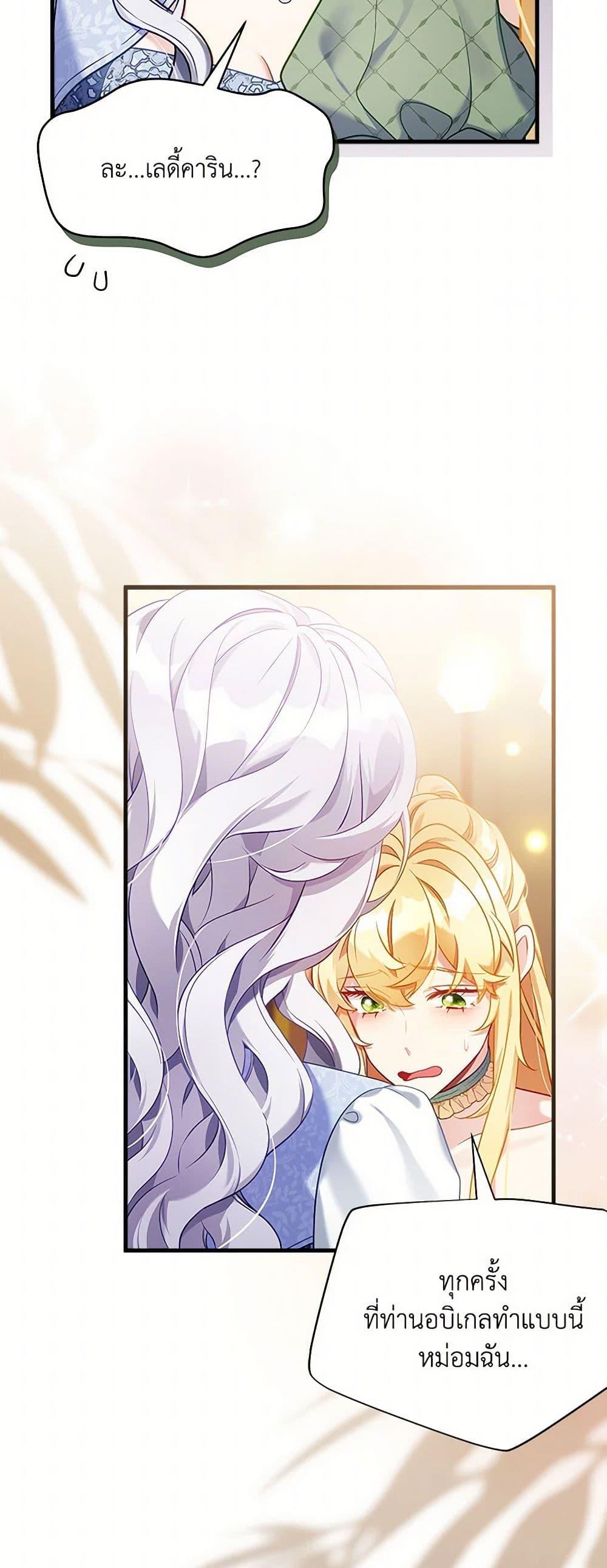 Manga-lc-com อ่านมังงะ อ่านการ์ตูน ออนไลน์ ฟรี Not-Sew-Wicked Stepmom ตอนที่ 1 2 3 4 5 6 7 8 9 10 11 12 13 14 ฟรี ไม่มีโฆษณา Manga-lc - อ่าน มังงะ อ่าน การ์ตูน ออนไลน์ อ่านมังงะ ฟรี