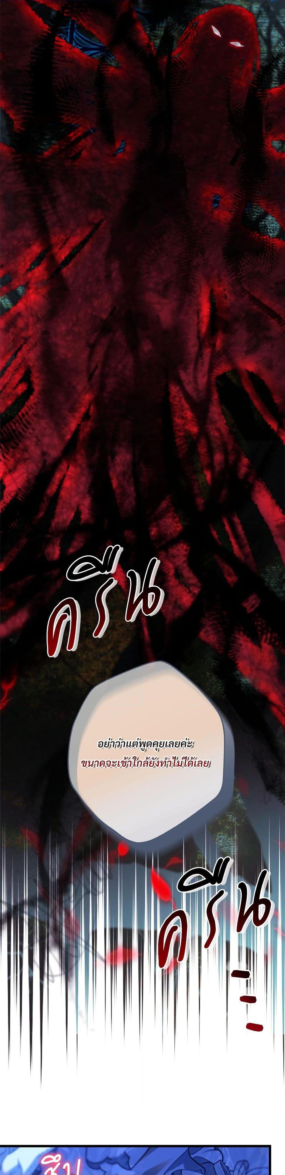 Manga-lc-com อ่านมังงะ อ่านการ์ตูน ออนไลน์ ฟรี Another Typical Fantasy Romance ตอนที่ 1 2 3 4 5 6 7 8 9 10 11 12 13 14 ฟรี ไม่มีโฆษณา Manga-lc - อ่าน มังงะ อ่าน การ์ตูน ออนไลน์ อ่านมังงะ ฟรี