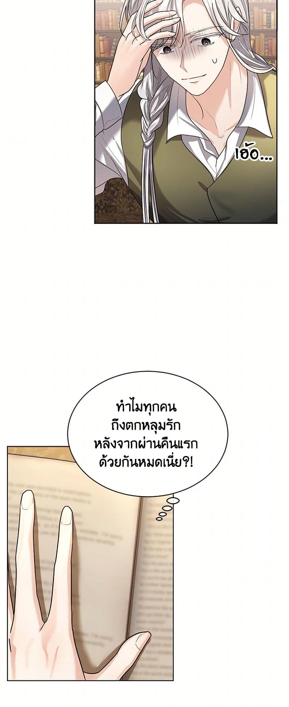 Manga-lc-com อ่านมังงะ อ่านการ์ตูน ออนไลน์ ฟรี The Duchess’s Contract Marriage ตอนที่ 1 2 3 4 5 6 7 8 9 10 11 12 13 14 ฟรี ไม่มีโฆษณา Manga-lc - อ่าน มังงะ อ่าน การ์ตูน ออนไลน์ อ่านมังงะ ฟรี