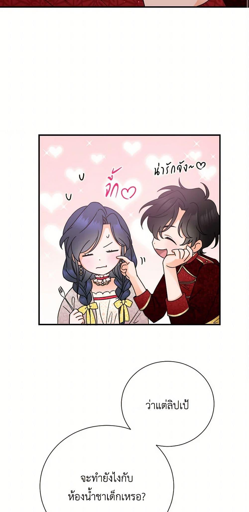 Manga-lc-com อ่านมังงะ อ่านการ์ตูน ออนไลน์ ฟรี Lady Baby ตอนที่ 1 2 3 4 5 6 7 8 9 10 11 12 13 14 ฟรี ไม่มีโฆษณา Manga-lc - อ่าน มังงะ อ่าน การ์ตูน ออนไลน์ อ่านมังงะ ฟรี