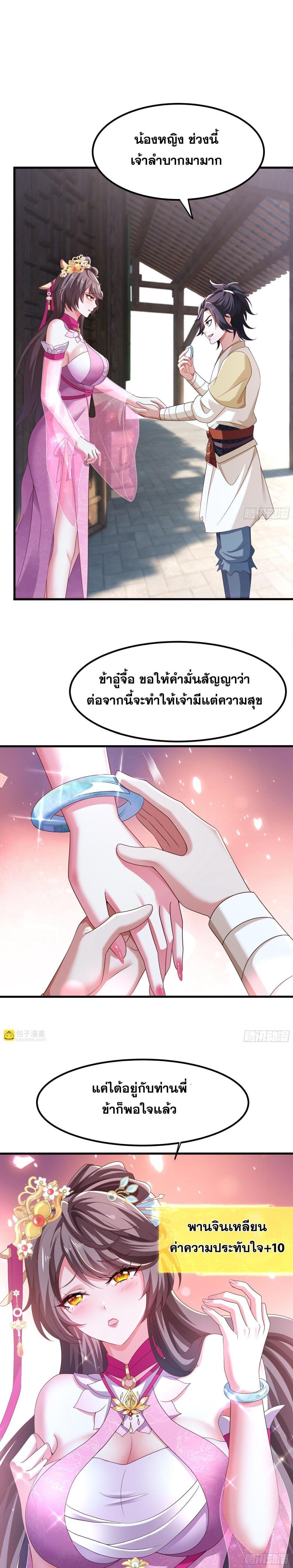 Manga-lc-com อ่านมังงะ อ่านการ์ตูน ออนไลน์ ฟรี Reborn as the Strongest Wu Dalang in the Water Margin World ตอนที่ 1 2 3 4 5 6 7 8 9 10 11 12 13 14 ฟรี ไม่มีโฆษณา Manga-lc - อ่าน มังงะ อ่าน การ์ตูน ออนไลน์ อ่านมังงะ ฟรี