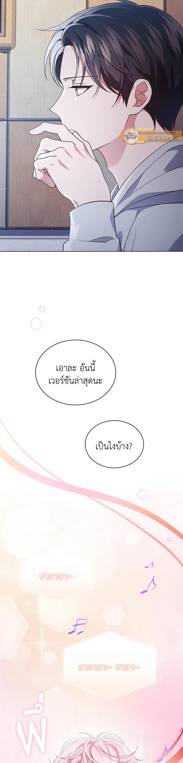 Manga-lc-com อ่านมังงะ อ่านการ์ตูน ออนไลน์ ฟรี In This Life, the Greatest Star in the Universe ตอนที่ 1 2 3 4 5 6 7 8 9 10 11 12 13 14 ฟรี ไม่มีโฆษณา Manga-lc - อ่าน มังงะ อ่าน การ์ตูน ออนไลน์ อ่านมังงะ ฟรี