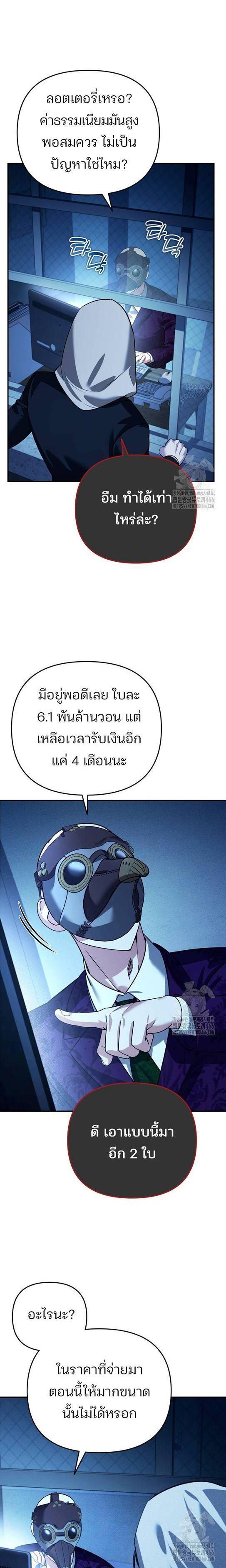 Manga-lc-com อ่านมังงะ อ่านการ์ตูน ออนไลน์ ฟรี My clone is becoming a giant ตอนที่ 1 2 3 4 5 6 7 8 9 10 11 12 13 14 ฟรี ไม่มีโฆษณา Manga-lc - อ่าน มังงะ อ่าน การ์ตูน ออนไลน์ อ่านมังงะ ฟรี