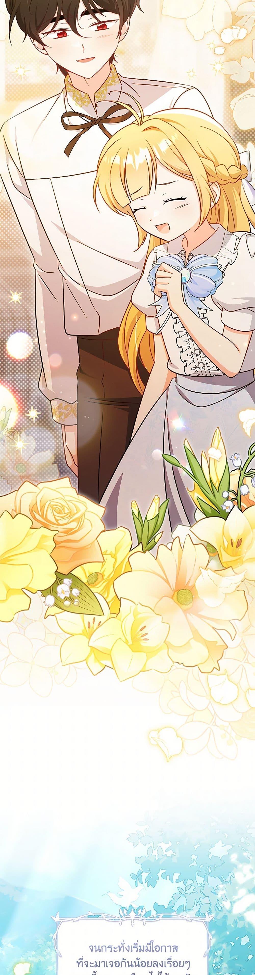 Manga-lc-com อ่านมังงะ อ่านการ์ตูน ออนไลน์ ฟรี Baby Pharmacist Princess ตอนที่ 1 2 3 4 5 6 7 8 9 10 11 12 13 14 ฟรี ไม่มีโฆษณา Manga-lc - อ่าน มังงะ อ่าน การ์ตูน ออนไลน์ อ่านมังงะ ฟรี