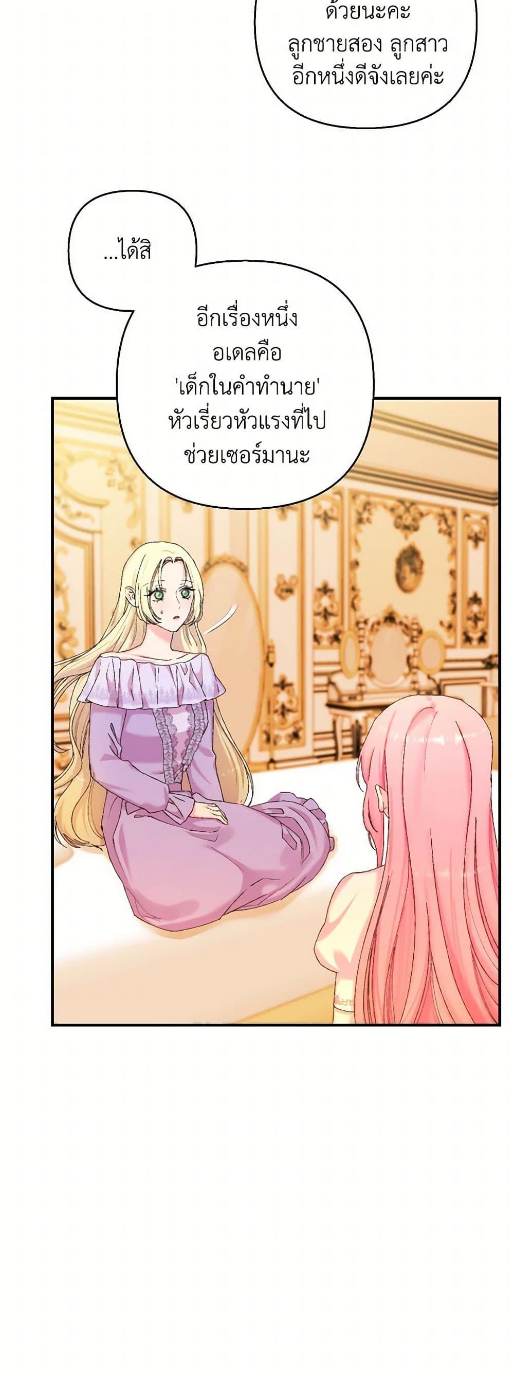 Manga-lc-com อ่านมังงะ อ่านการ์ตูน ออนไลน์ ฟรี Our Little Empress ตอนที่ 1 2 3 4 5 6 7 8 9 10 11 12 13 14 ฟรี ไม่มีโฆษณา Manga-lc - อ่าน มังงะ อ่าน การ์ตูน ออนไลน์ อ่านมังงะ ฟรี