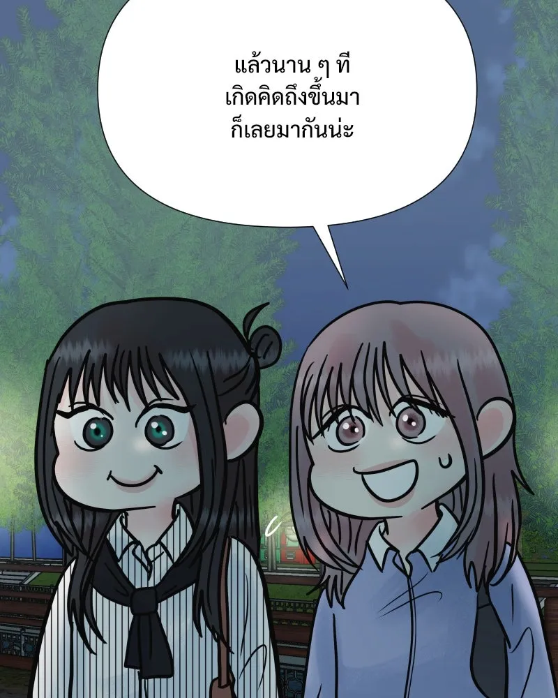 รักนี้ไม่ต้องมีเซนส์ ตอนที่ 65 รูปที่ 16