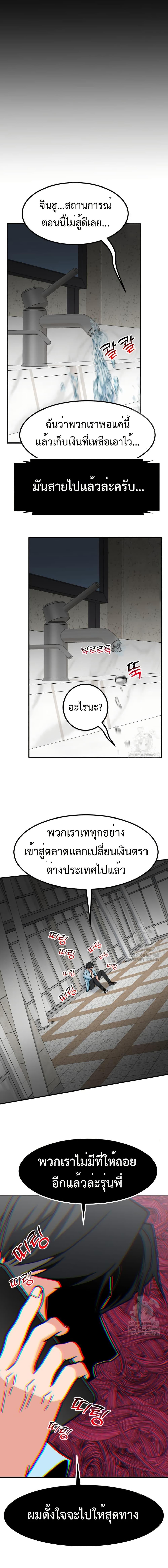 Manga-lc-com อ่านมังงะ อ่านการ์ตูน ออนไลน์ ฟรี Investors Who See the Future ตอนที่ 1 2 3 4 5 6 7 8 9 10 11 12 13 14 ฟรี ไม่มีโฆษณา Manga-lc - อ่าน มังงะ อ่าน การ์ตูน ออนไลน์ อ่านมังงะ ฟรี