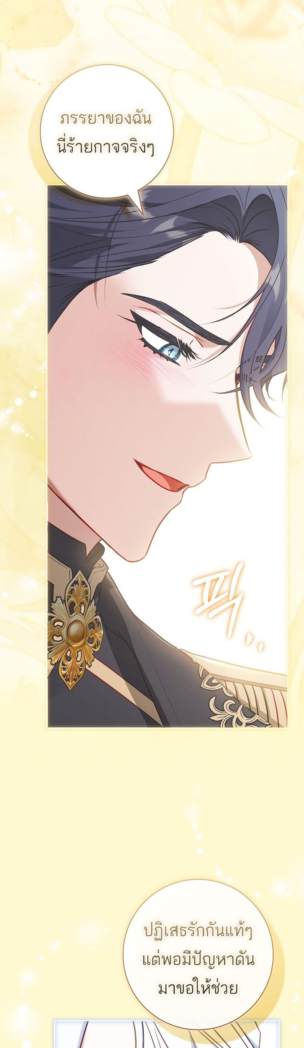 Manga-lc-com อ่านมังงะ อ่านการ์ตูน ออนไลน์ ฟรี Honey, Why Can’t We Get a Divorce ตอนที่ 1 2 3 4 5 6 7 8 9 10 11 12 13 14 ฟรี ไม่มีโฆษณา Manga-lc - อ่าน มังงะ อ่าน การ์ตูน ออนไลน์ อ่านมังงะ ฟรี