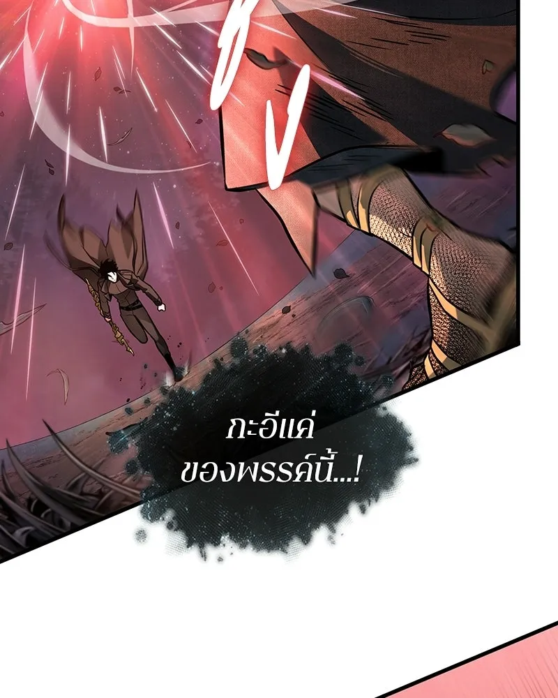 Omniscient Reader อ่านชะตาวันสิ้นโลก ตอนที่ 49 สิ่งที่ทำได้ดีที่สุด (6) รูปที่ 34