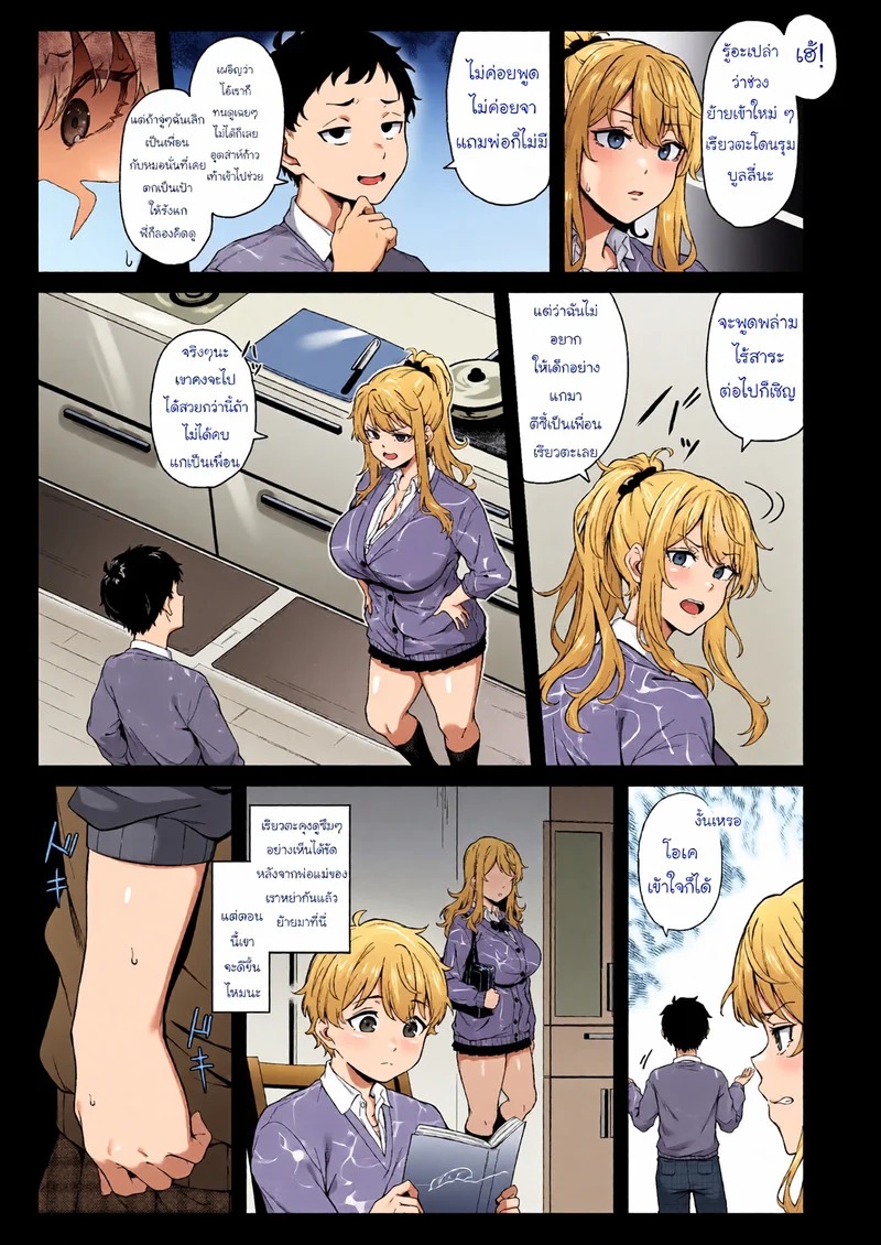 Doujin-Lc- อ่าน โดจิน มังฮวา เกาหลี ญี่ปุ่น จีน แปลไทย หลักฐานของแสงสีม่วง  [3104tyome (3104)] Murasaki no Syoumei  Purple Illumination ตอนที่ 1 ฟรี ไม่มีโฆษณา อ่าน โดจิน Manhwa เกาหลี ญี่ปุ่น จีน เรามีครบ คัดมาให้เน้นๆ โดจิน 18+ รับประกันความฟินโดย Doujin Lc