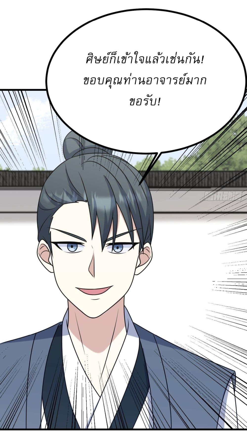 Manga-lc-com อ่านมังงะ อ่านการ์ตูน ออนไลน์ ฟรี Invincible After a Hundred Years of Seclusion ตอนที่ 1 2 3 4 5 6 7 8 9 10 11 12 13 14 ฟรี ไม่มีโฆษณา Manga-lc - อ่าน มังงะ อ่าน การ์ตูน ออนไลน์ อ่านมังงะ ฟรี