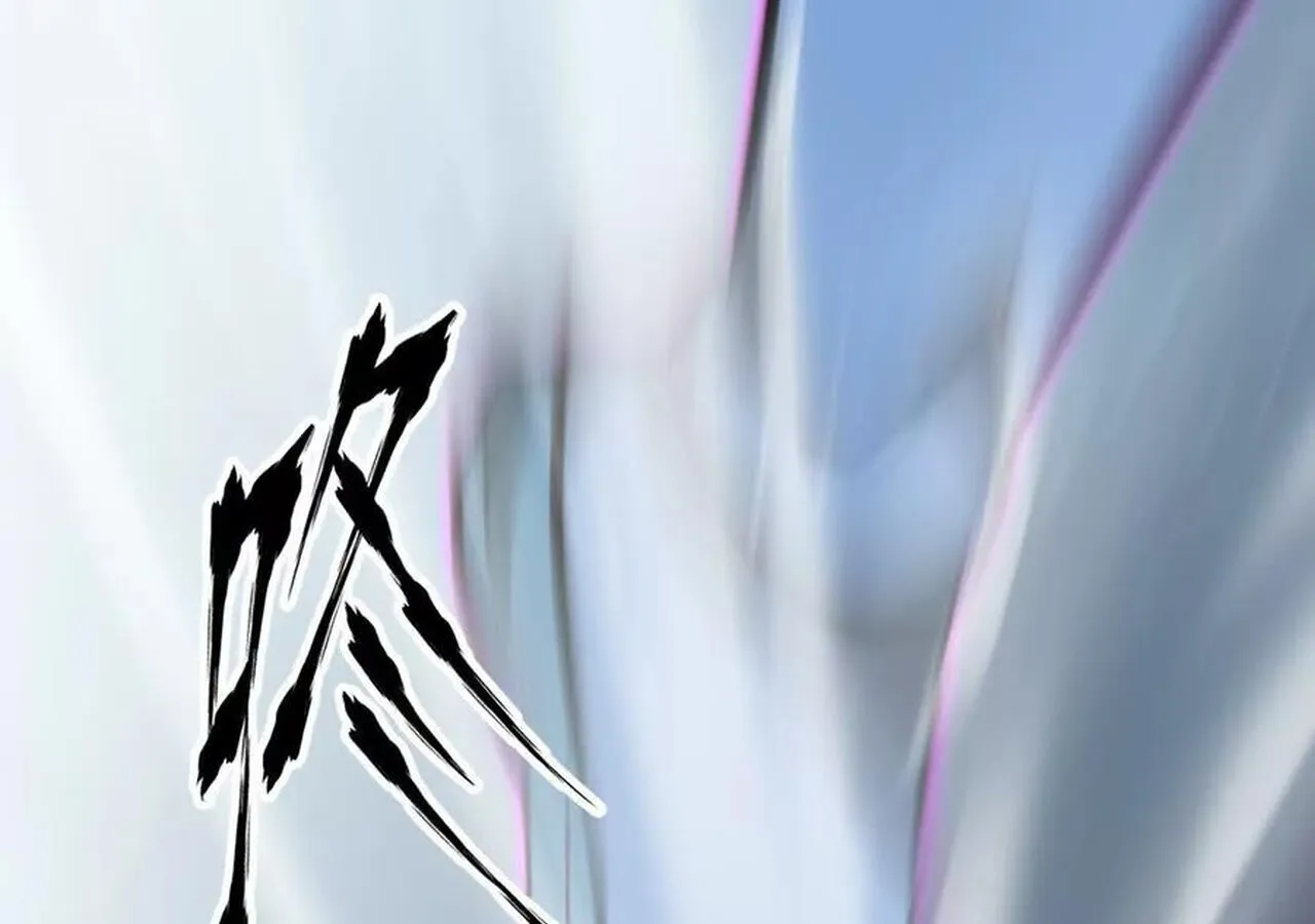 Unparalleled in the Online Gaming World ยอดคน ณ โลกออนไลน_ ตอนที่ ตอนที่ 60 รูปที่ 167