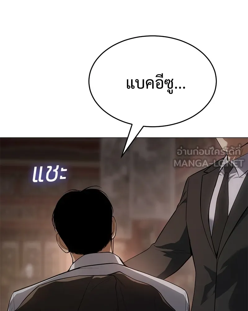 แบคXX ตอนที่ 36 รูปที่ 6
