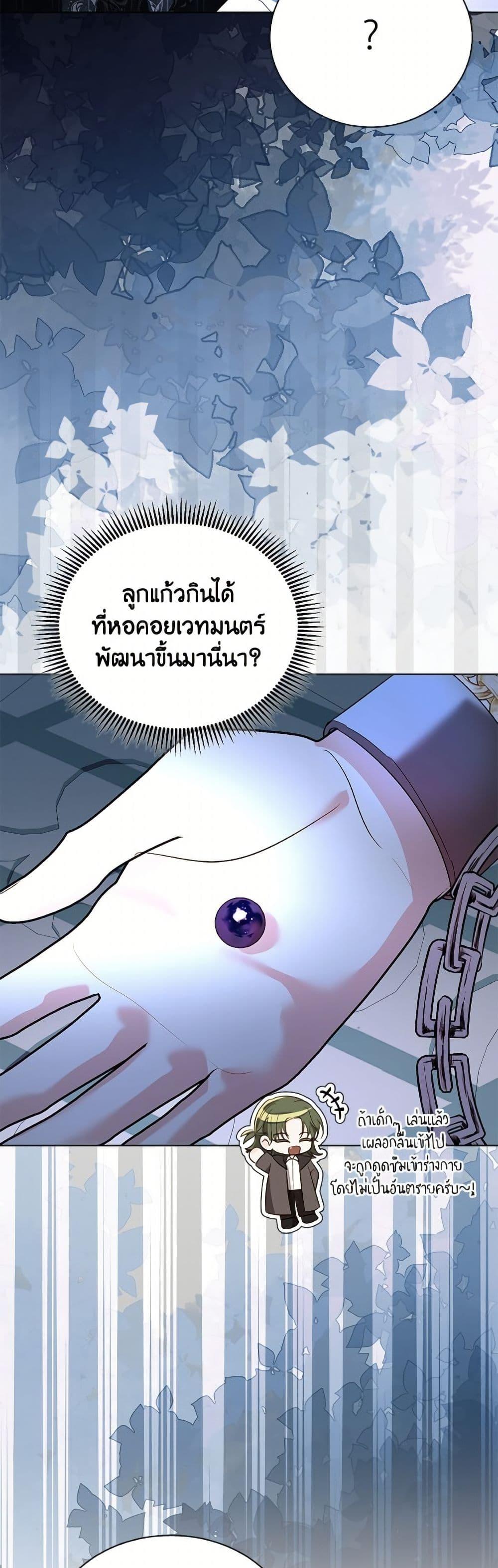 Manga-lc-com อ่านมังงะ อ่านการ์ตูน ออนไลน์ ฟรี My Father, the Possessive Demi-God ตอนที่ 1 2 3 4 5 6 7 8 9 10 11 12 13 14 ฟรี ไม่มีโฆษณา Manga-lc - อ่าน มังงะ อ่าน การ์ตูน ออนไลน์ อ่านมังงะ ฟรี