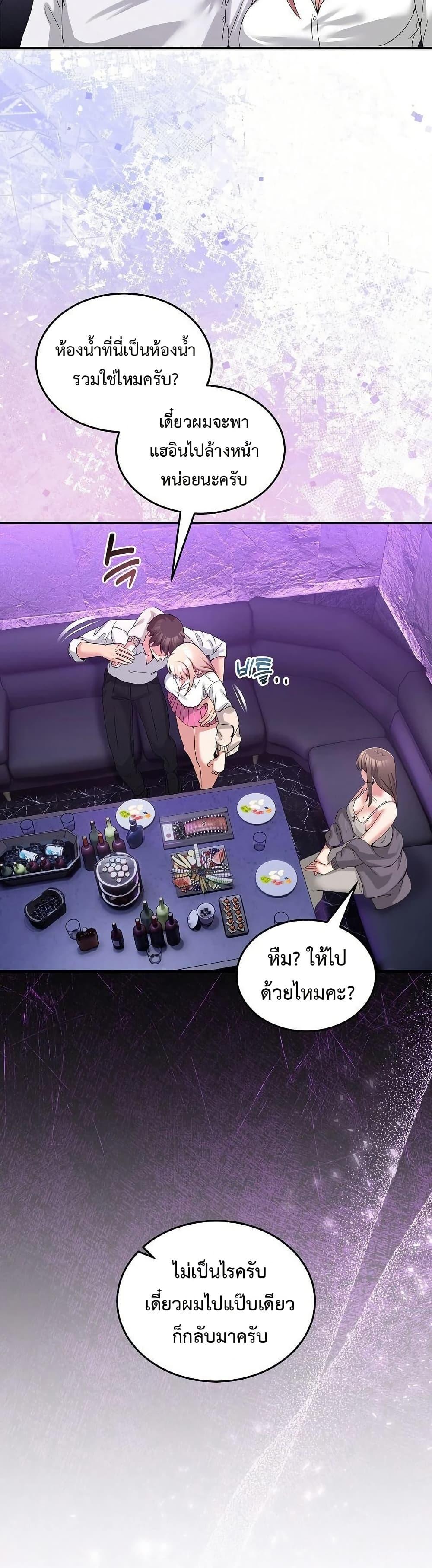Doujin-Lc- อ่าน โดจิน มังฮวา เกาหลี ญี่ปุ่น จีน แปลไทย No Men Allowed ตอนที่ 1 2 3 4 5 6 7 8 9 10 11 12 13 14 ฟรี ไม่มีโฆษณา อ่าน โดจิน Manhwa เกาหลี ญี่ปุ่น จีน เรามีครบ คัดมาให้เน้นๆ โดจิน 18+ รับประกันความฟินโดย  Doujin Lc