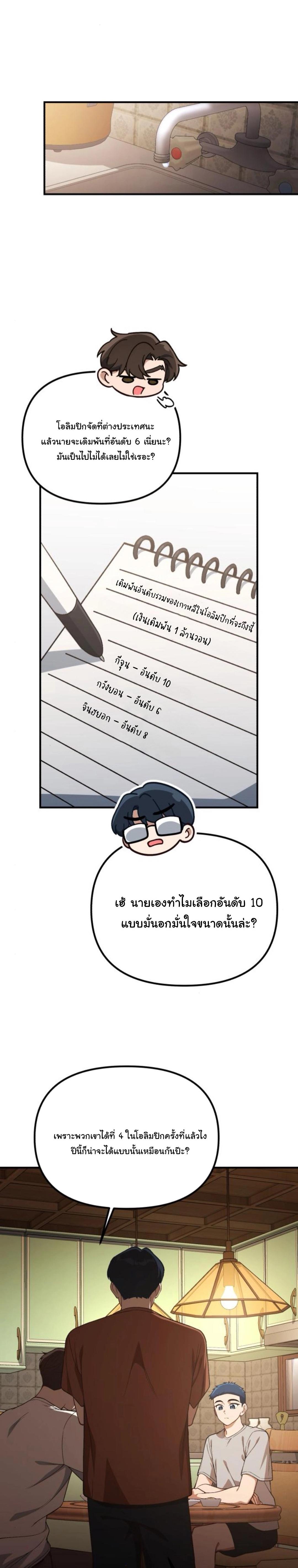 Manga-lc-com อ่านมังงะ อ่านการ์ตูน ออนไลน์ ฟรี The Genius Wants to be Ordinary! ตอนที่ 1 2 3 4 5 6 7 8 9 10 11 12 13 14 ฟรี ไม่มีโฆษณา Manga-lc - อ่าน มังงะ อ่าน การ์ตูน ออนไลน์ อ่านมังงะ ฟรี