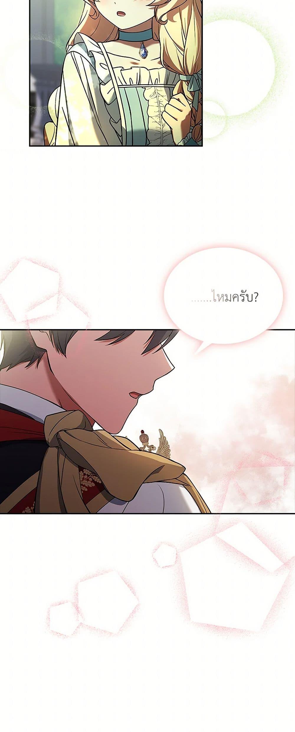 Manga-lc-com อ่านมังงะ อ่านการ์ตูน ออนไลน์ ฟรี Happy Sea World ตอนที่ 1 2 3 4 5 6 7 8 9 10 11 12 13 14 ฟรี ไม่มีโฆษณา Manga-lc - อ่าน มังงะ อ่าน การ์ตูน ออนไลน์ อ่านมังงะ ฟรี