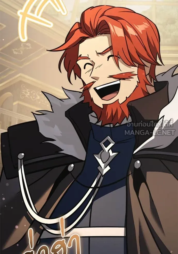 อัศวินดำล่าท้าเวลา ตอนที่ 108 รูปที่ 201