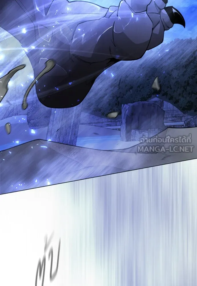 ยุคแห่งยอดมนุษย์ ตอนที่ 69 รูปที่ 102