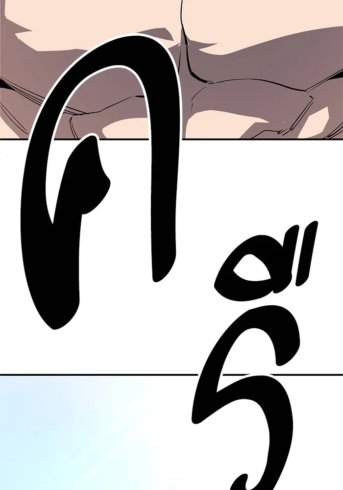 ยอดคนเลเวลทะลุ ตอนที่ 102 มอนสเตอร์ฝึกสอน รูปที่ 187