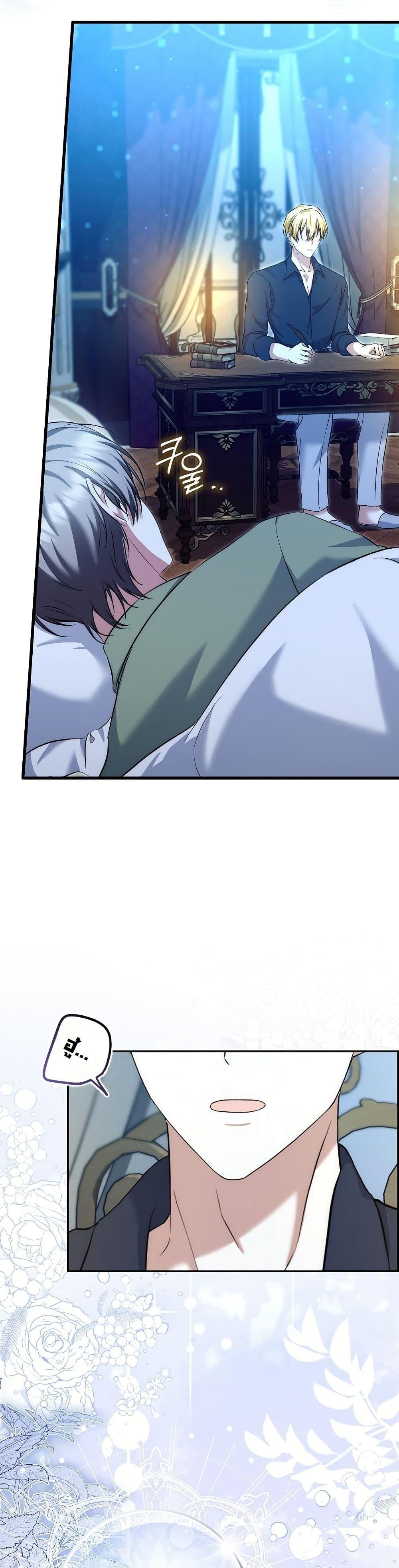 Manga-lc-com อ่านมังงะ อ่านการ์ตูน ออนไลน์ ฟรี The Maniacs are Obsessed With the Fake ตอนที่ 1 2 3 4 5 6 7 8 9 10 11 12 13 14 ฟรี ไม่มีโฆษณา Manga-lc - อ่าน มังงะ อ่าน การ์ตูน ออนไลน์ อ่านมังงะ ฟรี