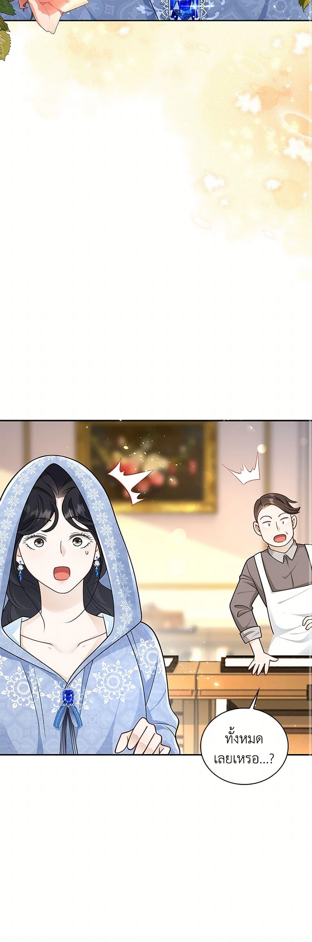 Manga-lc-com อ่านมังงะ อ่านการ์ตูน ออนไลน์ ฟรี After the Frozen Heart Melts ตอนที่ 1 2 3 4 5 6 7 8 9 10 11 12 13 14 ฟรี ไม่มีโฆษณา Manga-lc - อ่าน มังงะ อ่าน การ์ตูน ออนไลน์ อ่านมังงะ ฟรี