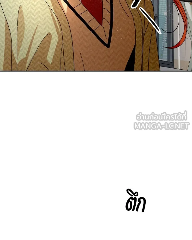 Pyramid Game เกมพีระมิด ตอนที่ 48 รูปที่ 96