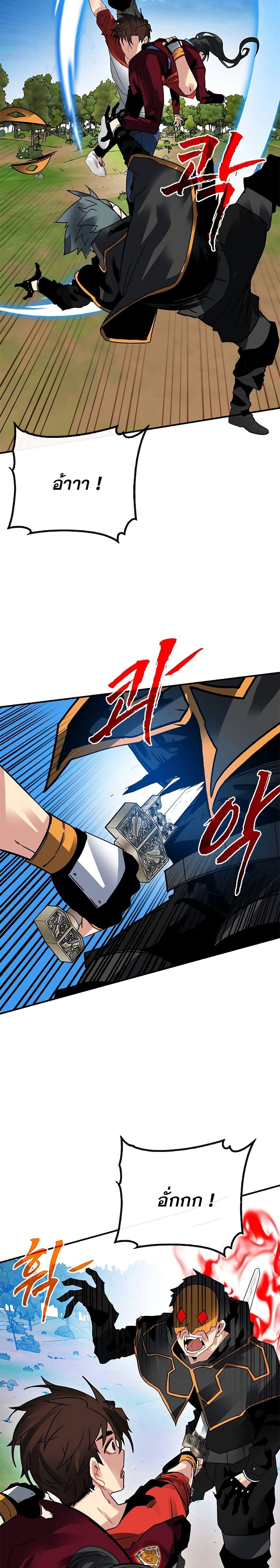 Manga-lc-com อ่านมังงะ อ่านการ์ตูน ออนไลน์ ฟรี SSS-Class Gacha Hunter ตอนที่ 1 2 3 4 5 6 7 8 9 10 11 12 13 14 ฟรี ไม่มีโฆษณา Manga-lc - อ่าน มังงะ อ่าน การ์ตูน ออนไลน์ อ่านมังงะ ฟรี