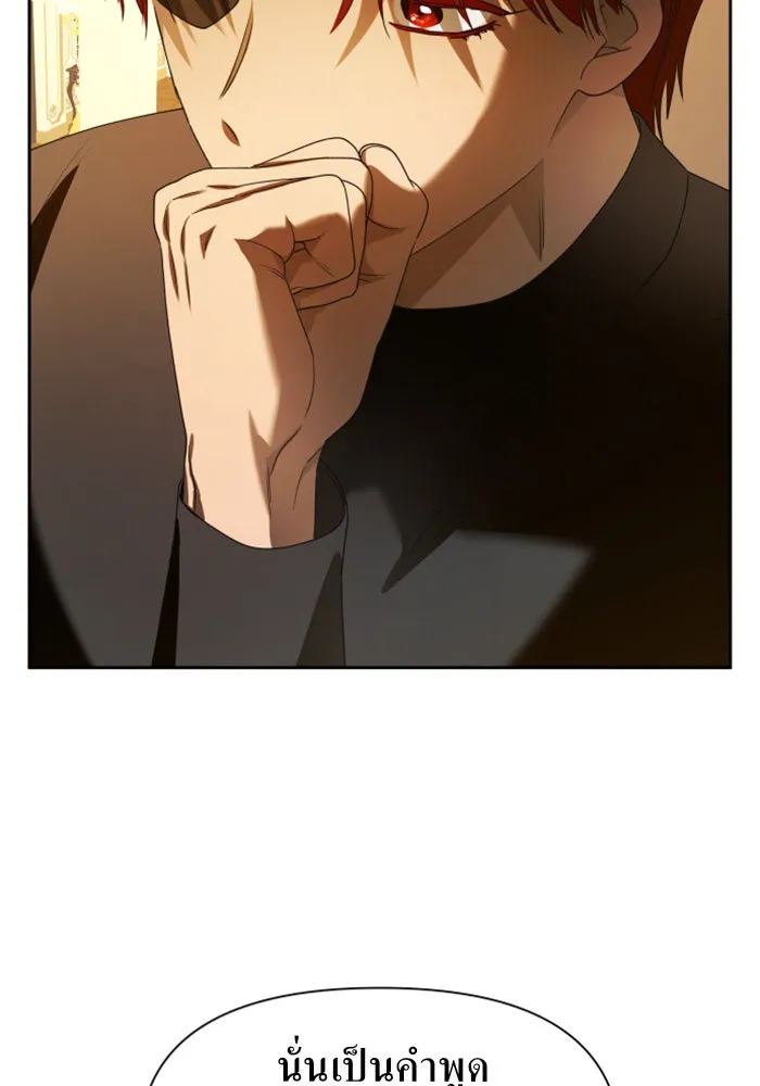 ชิงชีวิตพลิกลิขิตชะตา ตอนที่ 56. ความเข้าใจผิด(2) รูปที่ 107