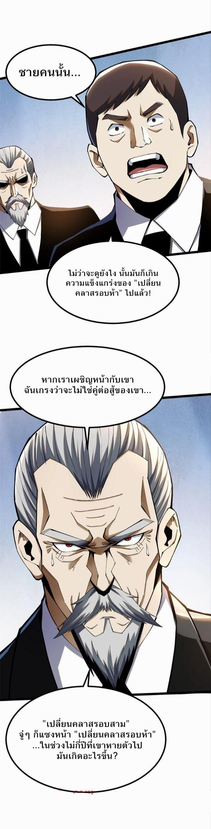Manga-lc-com อ่านมังงะ อ่านการ์ตูน ออนไลน์ ฟรี I REALLY DON’T WANT TO LEARN FORBIDDEN SPELLS ตอนที่ 1 2 3 4 5 6 7 8 9 10 11 12 13 14 ฟรี ไม่มีโฆษณา Manga-lc - อ่าน มังงะ อ่าน การ์ตูน ออนไลน์ อ่านมังงะ ฟรี