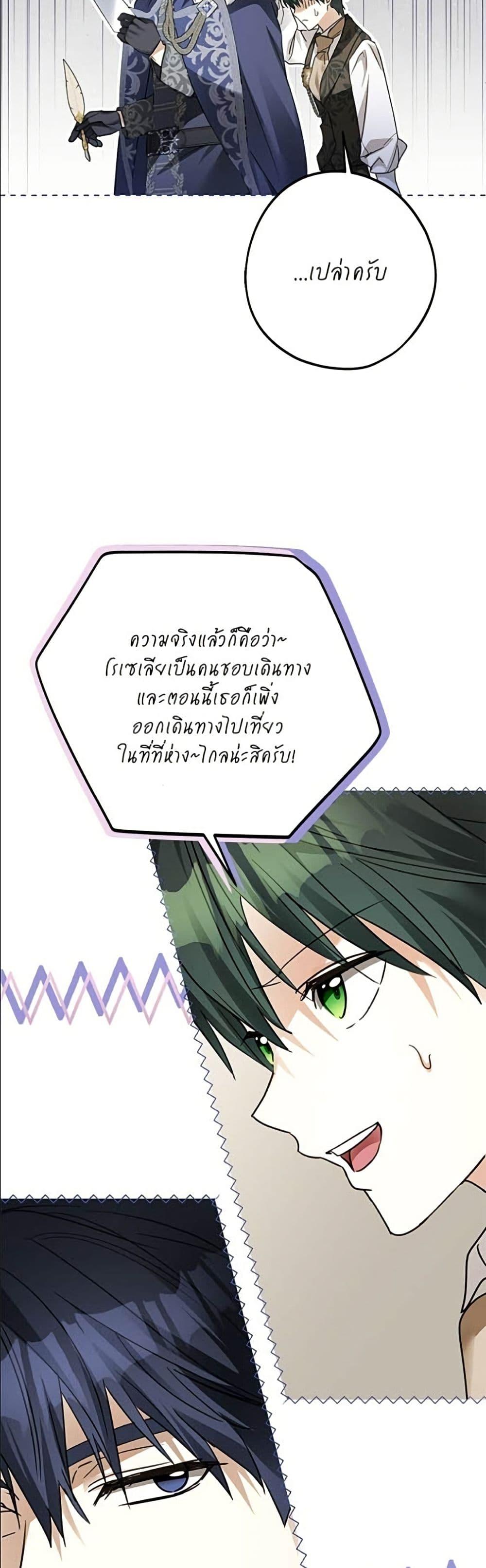 Manga-lc-com อ่านมังงะ อ่านการ์ตูน ออนไลน์ ฟรี Became the Duke’s Male Servant ตอนที่ 1 2 3 4 5 6 7 8 9 10 11 12 13 14 ฟรี ไม่มีโฆษณา Manga-lc - อ่าน มังงะ อ่าน การ์ตูน ออนไลน์ อ่านมังงะ ฟรี