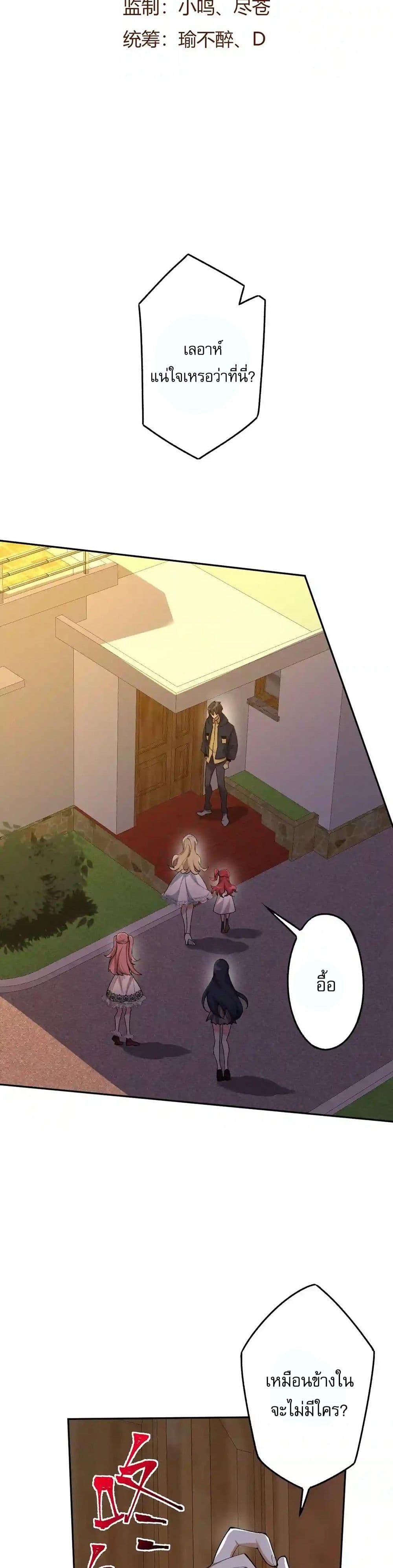 Manga-lc-com อ่านมังงะ อ่านการ์ตูน ออนไลน์ ฟรี An Hai Ji Yuan ตอนที่ 1 2 3 4 5 6 7 8 9 10 11 12 13 14 ฟรี ไม่มีโฆษณา Manga-lc - อ่าน มังงะ อ่าน การ์ตูน ออนไลน์ อ่านมังงะ ฟรี