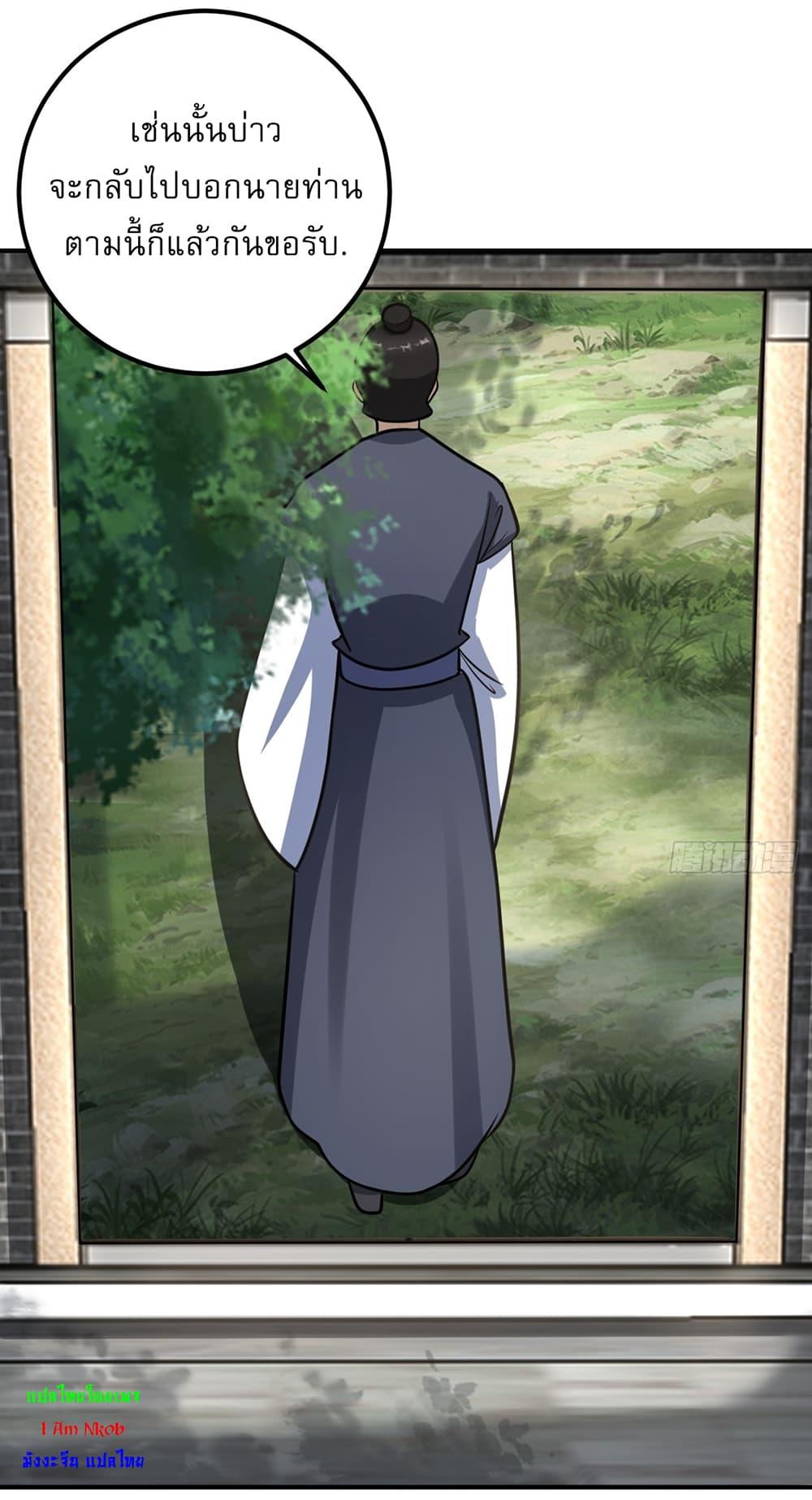 Manga-lc-com อ่านมังงะ อ่านการ์ตูน ออนไลน์ ฟรี Invincible After a Hundred Years of Seclusion ตอนที่ 1 2 3 4 5 6 7 8 9 10 11 12 13 14 ฟรี ไม่มีโฆษณา Manga-lc - อ่าน มังงะ อ่าน การ์ตูน ออนไลน์ อ่านมังงะ ฟรี