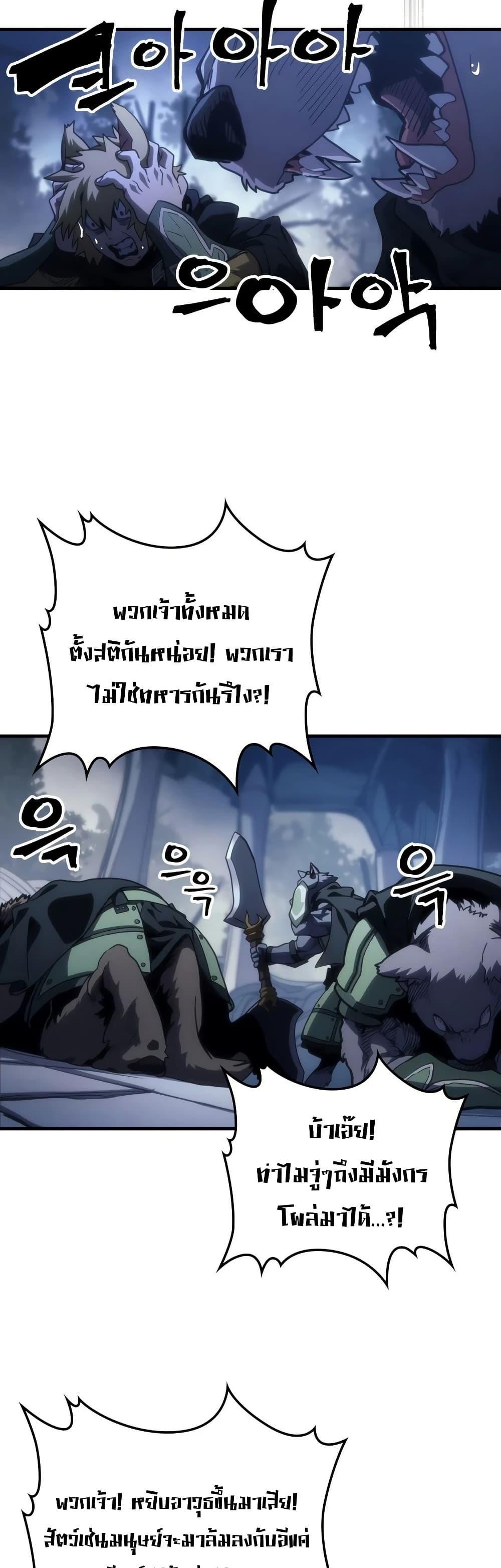 Manga-lc-com อ่านมังงะ อ่านการ์ตูน ออนไลน์ ฟรี Mr Devourer, Please Act Like a Final Boss ตอนที่ 1 2 3 4 5 6 7 8 9 10 11 12 13 14 ฟรี ไม่มีโฆษณา Manga-lc - อ่าน มังงะ อ่าน การ์ตูน ออนไลน์ อ่านมังงะ ฟรี