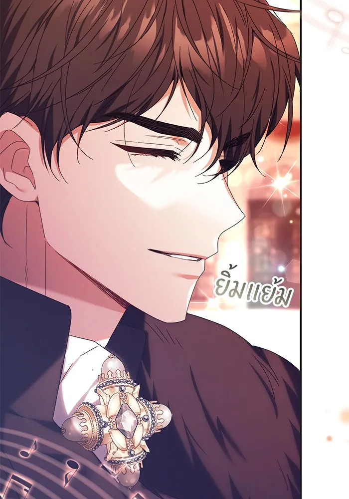 ย้อนเวลาพลิกชะตาทายาท ตอนที่ 7 รูปที่ 62