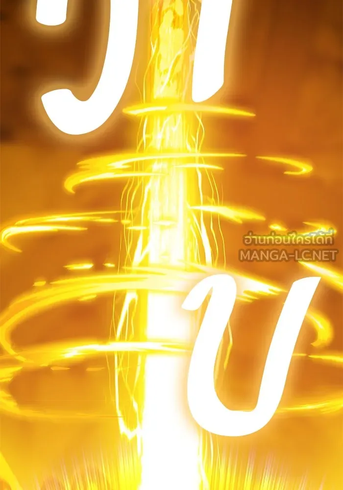 +99 ท่อนไม้พร้อมบวก ตอนที่ 52 รูปที่ 405