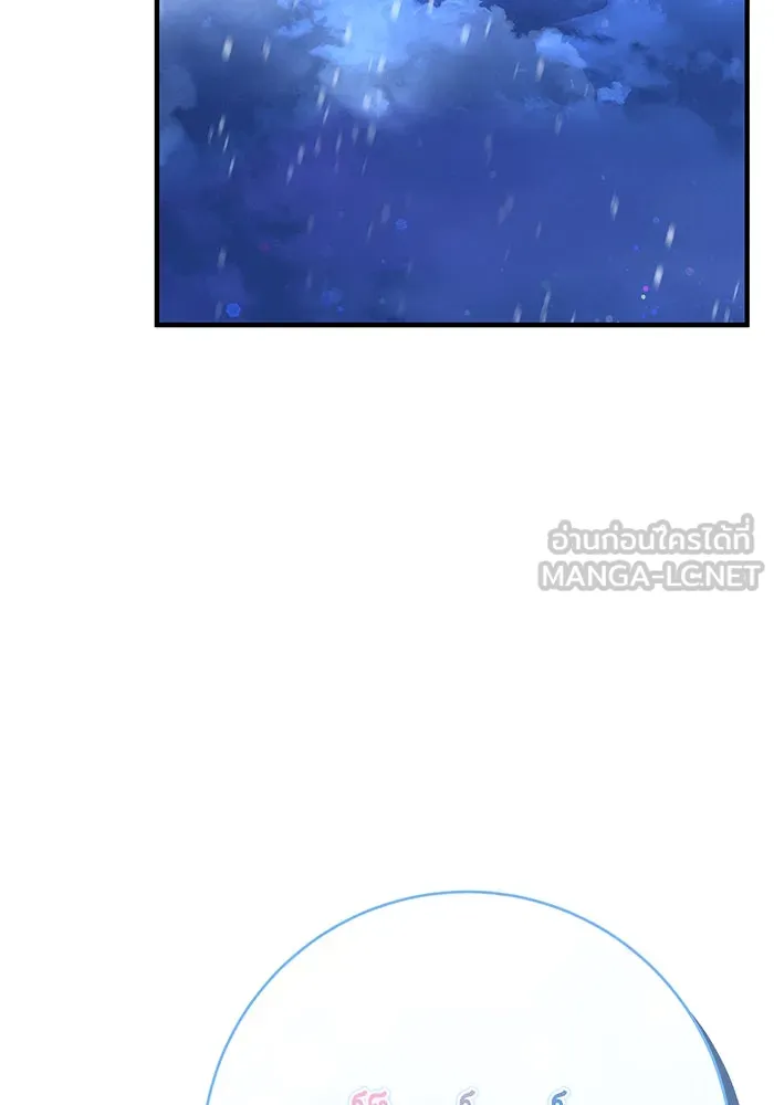 นางร้ายที่ไหนจะมีคุณธรรม ตอนที่ 150 (ตอนจบ) รูปที่ 114