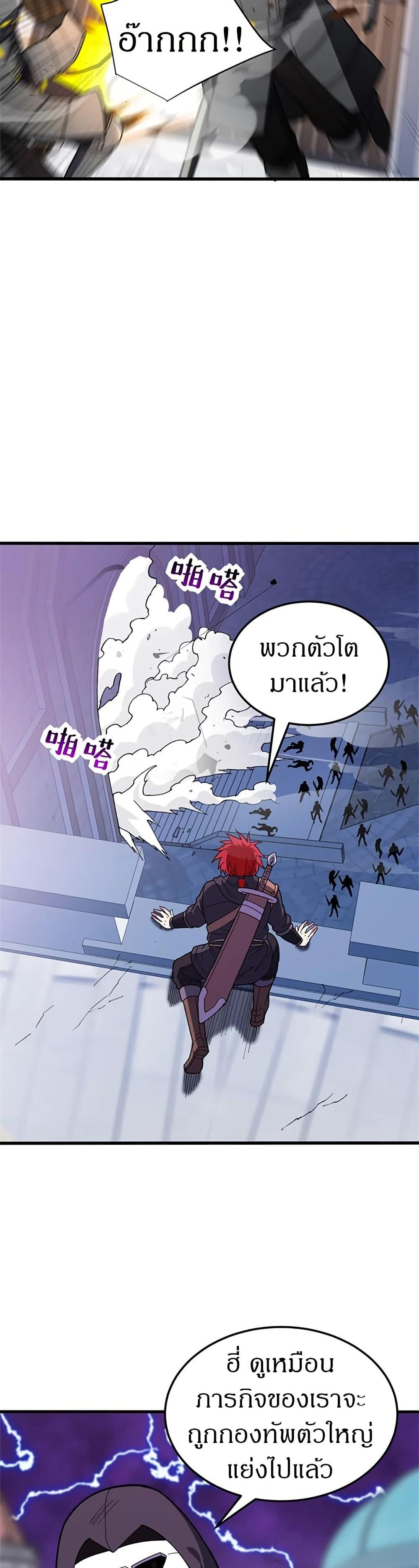 Manga-lc-com อ่านมังงะ อ่านการ์ตูน ออนไลน์ ฟรี My Dragon System ตอนที่ 1 2 3 4 5 6 7 8 9 10 11 12 13 14 ฟรี ไม่มีโฆษณา Manga-lc - อ่าน มังงะ อ่าน การ์ตูน ออนไลน์ อ่านมังงะ ฟรี