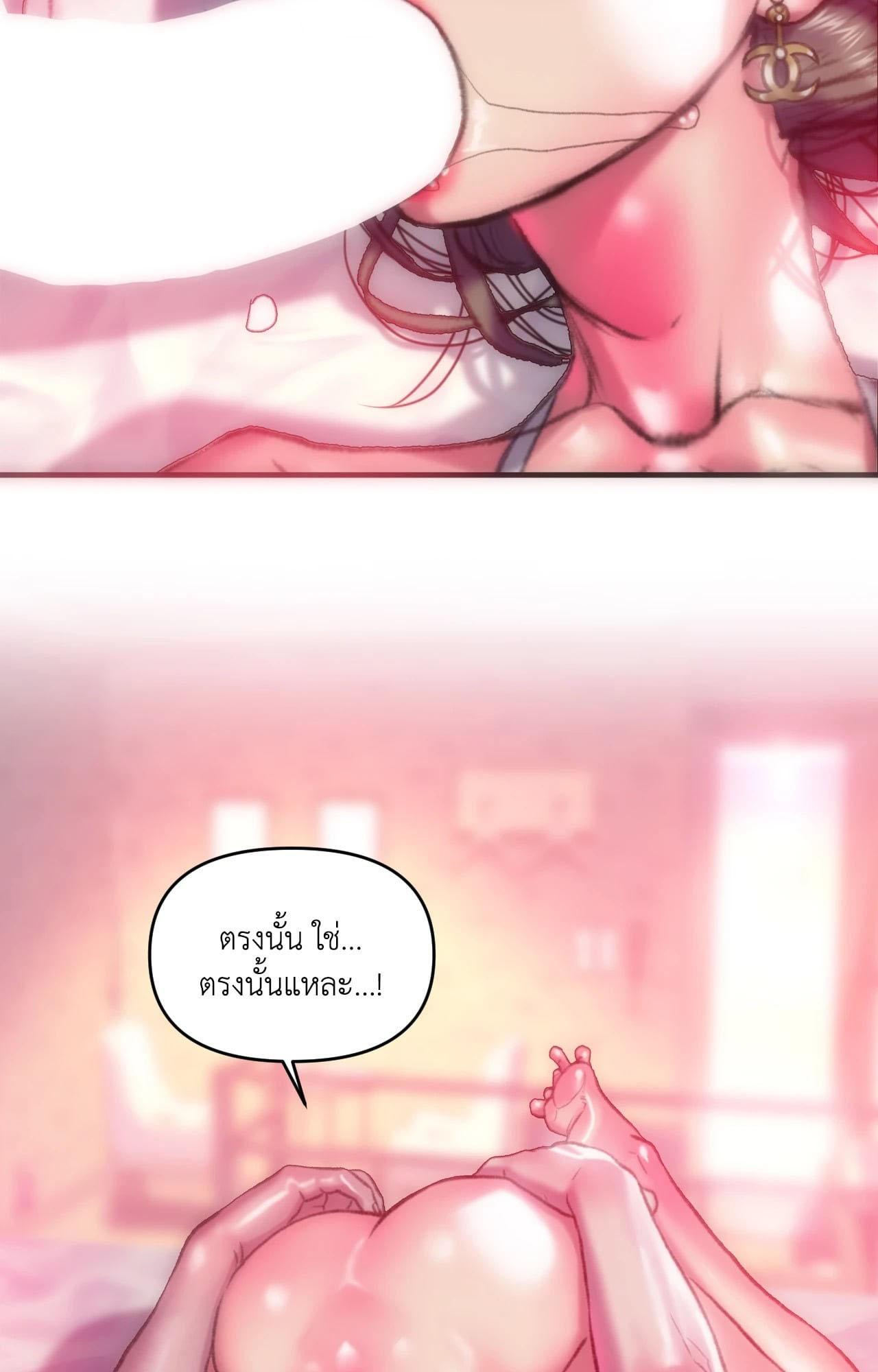 Doujin-Lc- อ่าน โดจิน มังฮวา เกาหลี ญี่ปุ่น จีน แปลไทย Rubbing It In ตอนที่ 1 2 3 4 5 6 7 8 9 10 11 12 13 14 ฟรี ไม่มีโฆษณา อ่าน โดจิน Manhwa เกาหลี ญี่ปุ่น จีน เรามีครบ คัดมาให้เน้นๆ โดจิน 18+ รับประกันความฟินโดย  Doujin Lc