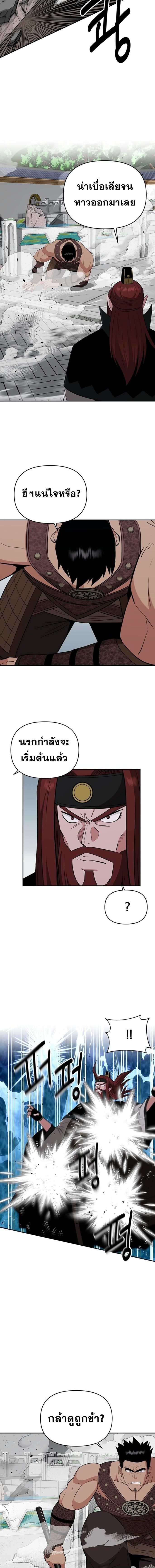 Manga-lc-com อ่านมังงะ อ่านการ์ตูน ออนไลน์ ฟรี The World’s Best Kunlun Tavern ตอนที่ 1 2 3 4 5 6 7 8 9 10 11 12 13 14 ฟรี ไม่มีโฆษณา Manga-lc - อ่าน มังงะ อ่าน การ์ตูน ออนไลน์ อ่านมังงะ ฟรี