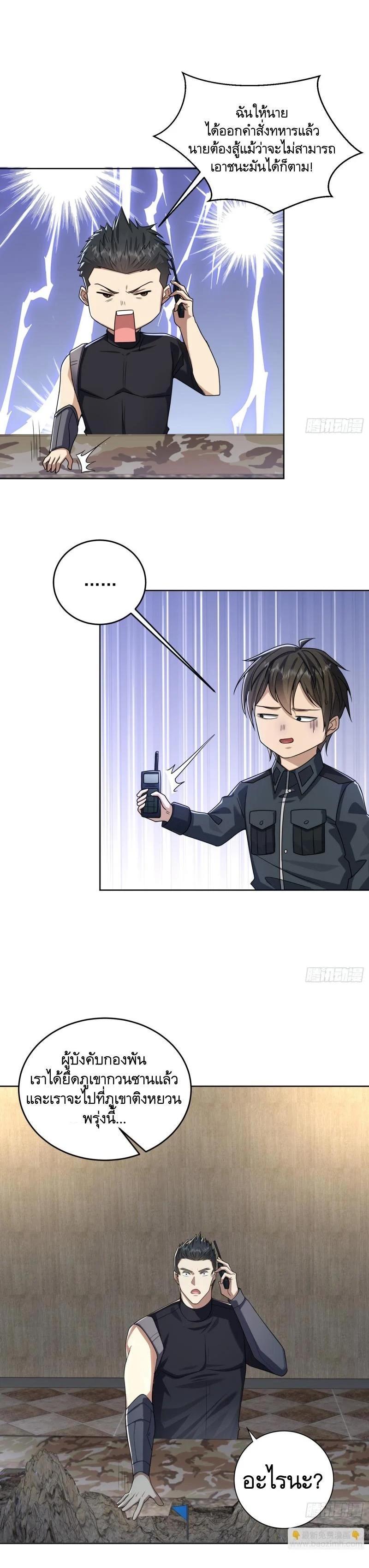 Manga-lc-com อ่านมังงะ อ่านการ์ตูน ออนไลน์ ฟรี The First Order ตอนที่ 1 2 3 4 5 6 7 8 9 10 11 12 13 14 ฟรี ไม่มีโฆษณา Manga-lc - อ่าน มังงะ อ่าน การ์ตูน ออนไลน์ อ่านมังงะ ฟรี