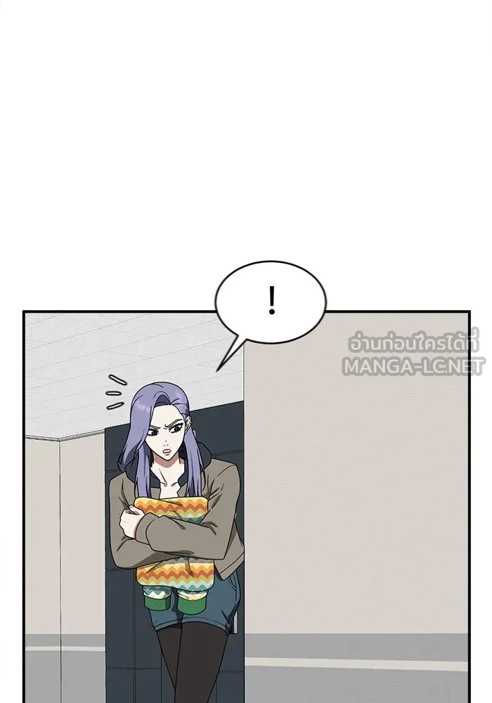 ช่วยเปลี่ยนฉันที ตอนที่ 130. ฮานายอง 3 รูปที่ 21
