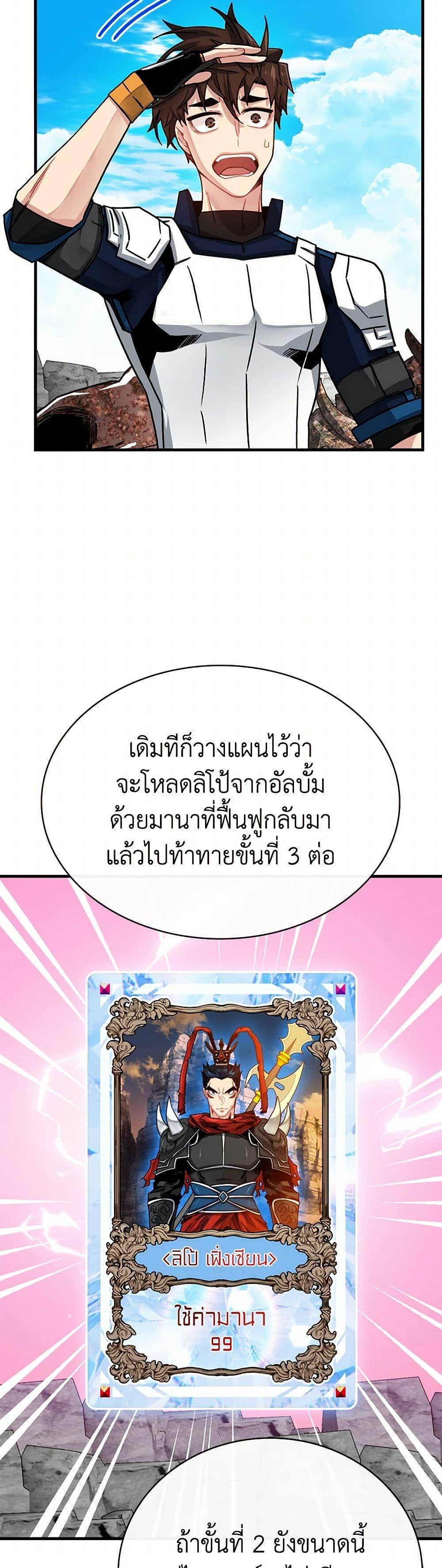 Manga-lc-com อ่านมังงะ อ่านการ์ตูน ออนไลน์ ฟรี SSS-Class Gacha Hunter ตอนที่ 1 2 3 4 5 6 7 8 9 10 11 12 13 14 ฟรี ไม่มีโฆษณา Manga-lc - อ่าน มังงะ อ่าน การ์ตูน ออนไลน์ อ่านมังงะ ฟรี