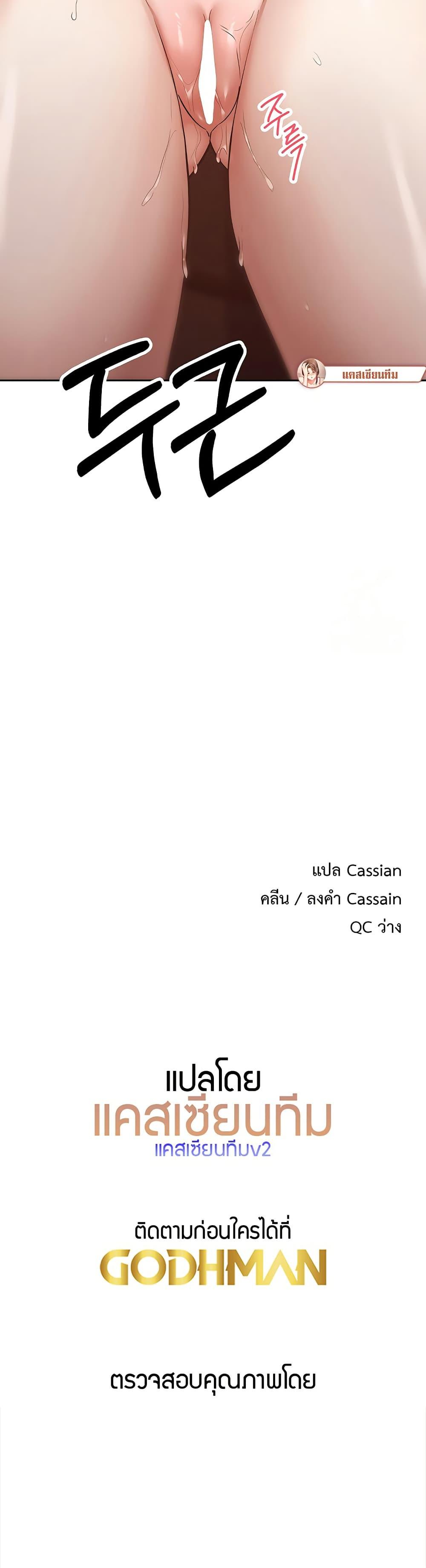 Doujin-Lc- อ่าน โดจิน มังฮวา เกาหลี ญี่ปุ่น จีน แปลไทย Turning My Life Around With Crypto ตอนที่ 1 2 3 4 5 6 7 8 9 10 11 12 13 14 ฟรี ไม่มีโฆษณา อ่าน โดจิน Manhwa เกาหลี ญี่ปุ่น จีน เรามีครบ คัดมาให้เน้นๆ โดจิน 18+ รับประกันความฟินโดย  Doujin Lc