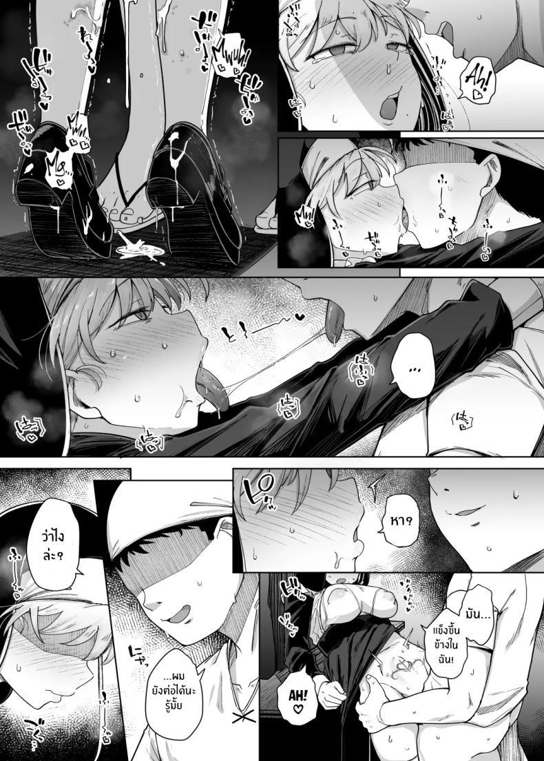 Doujin-Lc- อ่าน โดจิน มังฮวา เกาหลี ญี่ปุ่น จีน แปลไทย ห้องสารภาพบาปกับซิสเตอร์ [Jikahatsudensho (flanvia)] Zange Ana Confession Hole ตอนที่ 1 2 3 4 5 6 7 8 9 10 11 12 13 14 ฟรี ไม่มีโฆษณา อ่าน โดจิน Manhwa เกาหลี ญี่ปุ่น จีน เรามีครบ คัดมาให้เน้นๆ โดจิน 18+ รับประกันความฟินโดย  Doujin Lc