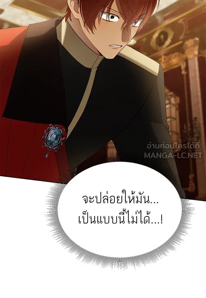 บุปผาลบคมดาบ ตอนที่ 35 รูปที่ 81